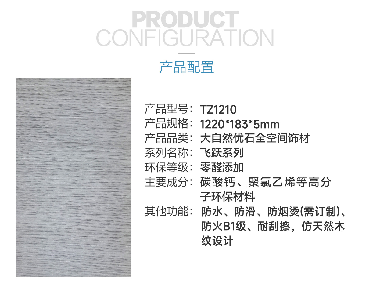 Tz1208.jpg