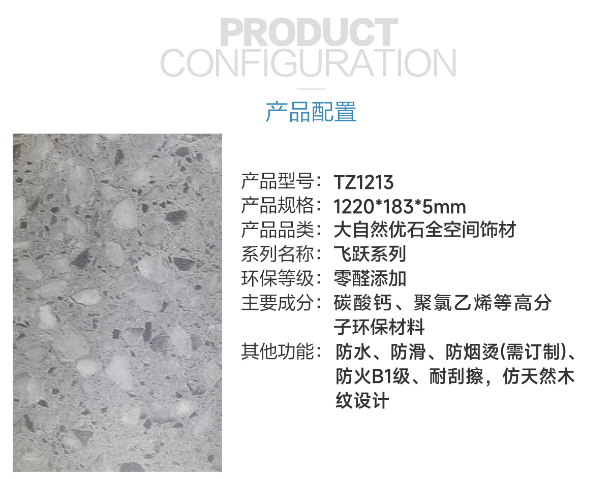 Tz1213.jpg