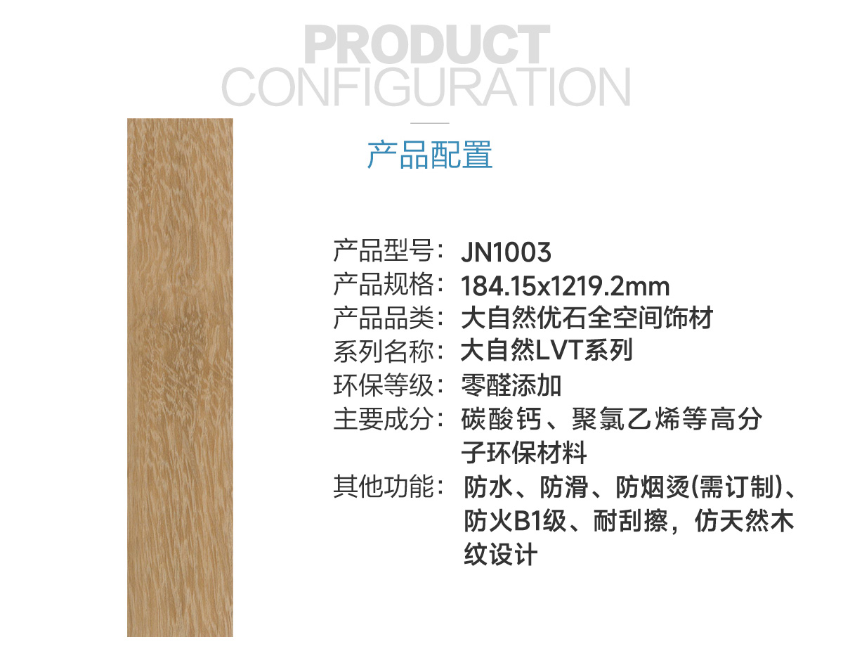 PJN1003.jpg