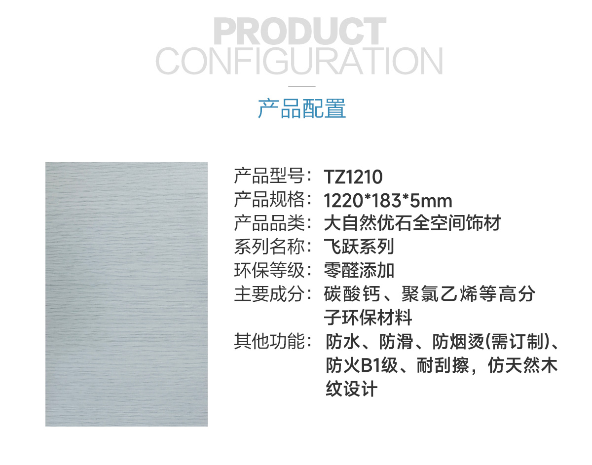 Tz1210.jpg