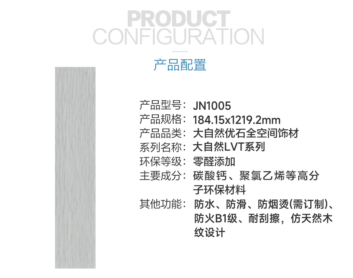 PJN1005.jpg