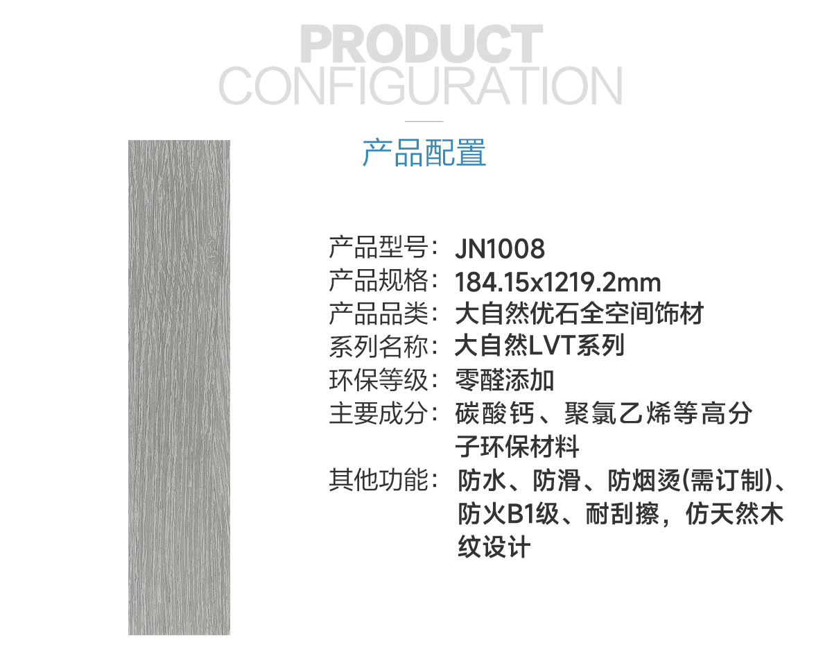 JN1008.jpg