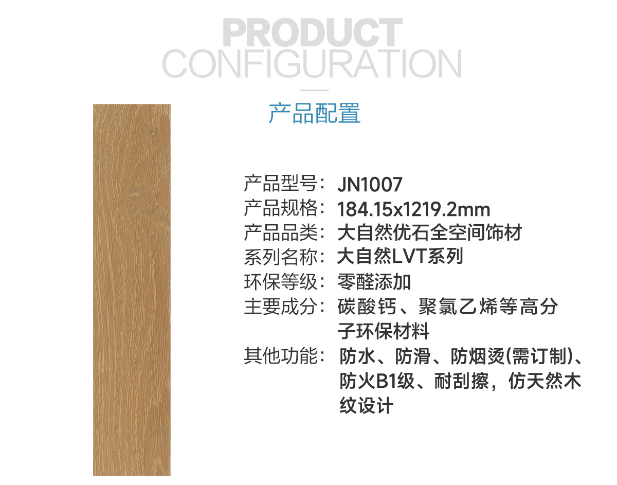 JN1007.jpg