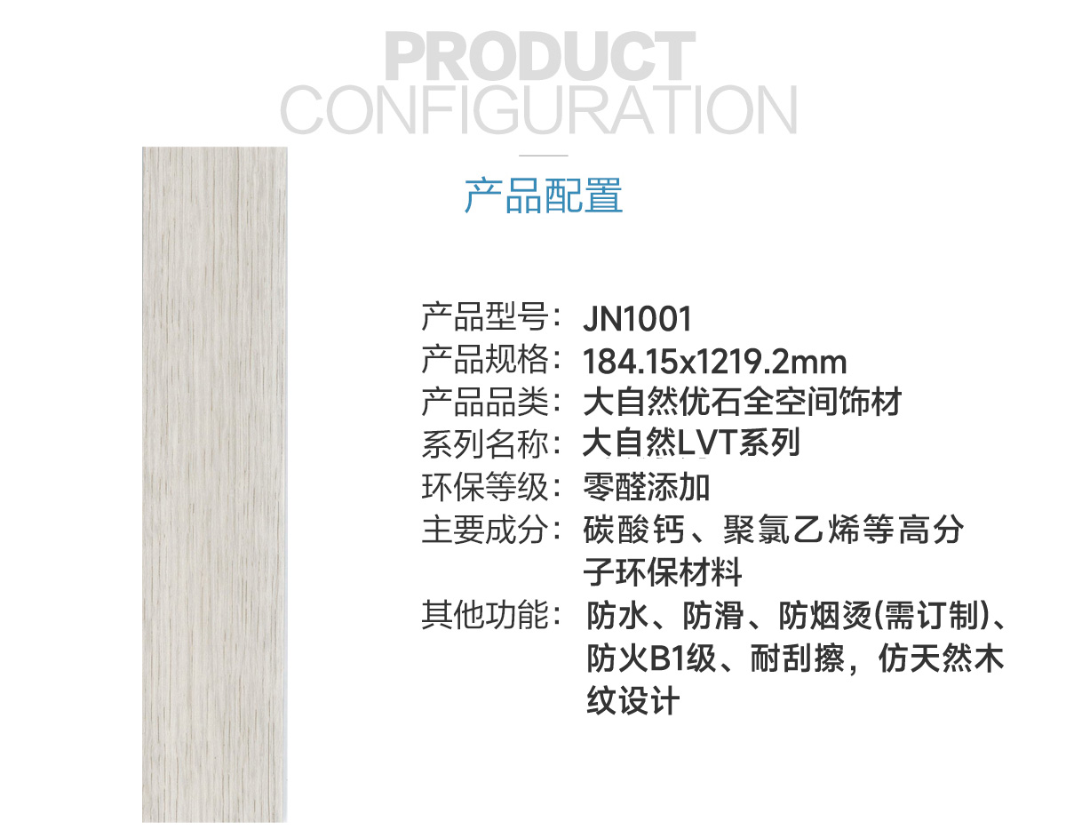 PJN1001.jpg