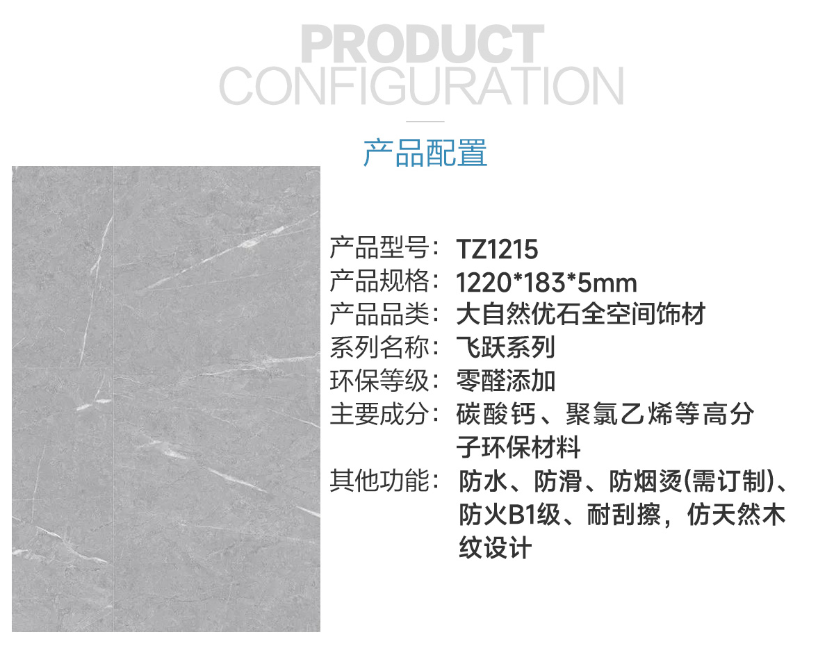 Tz1215.jpg