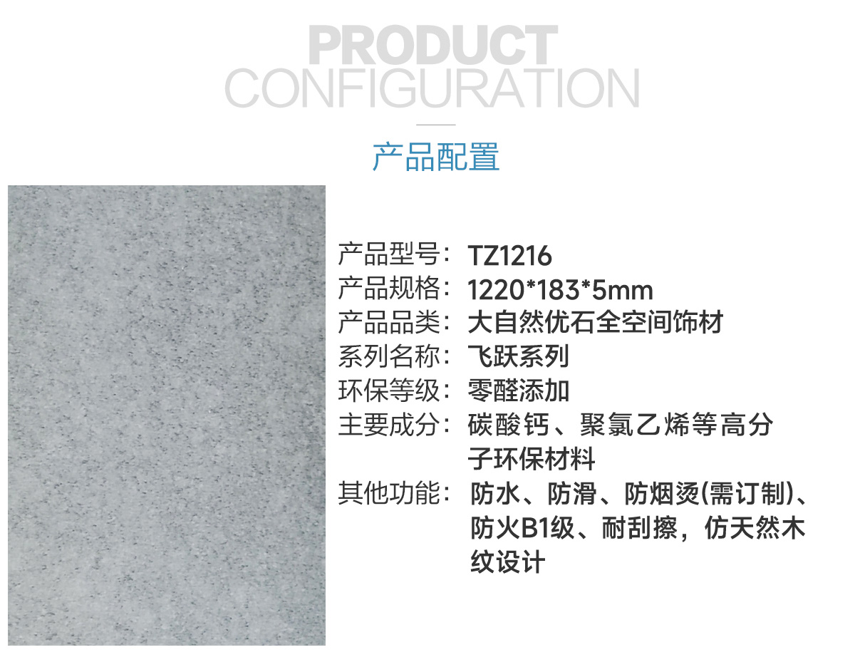 Tz1216.jpg