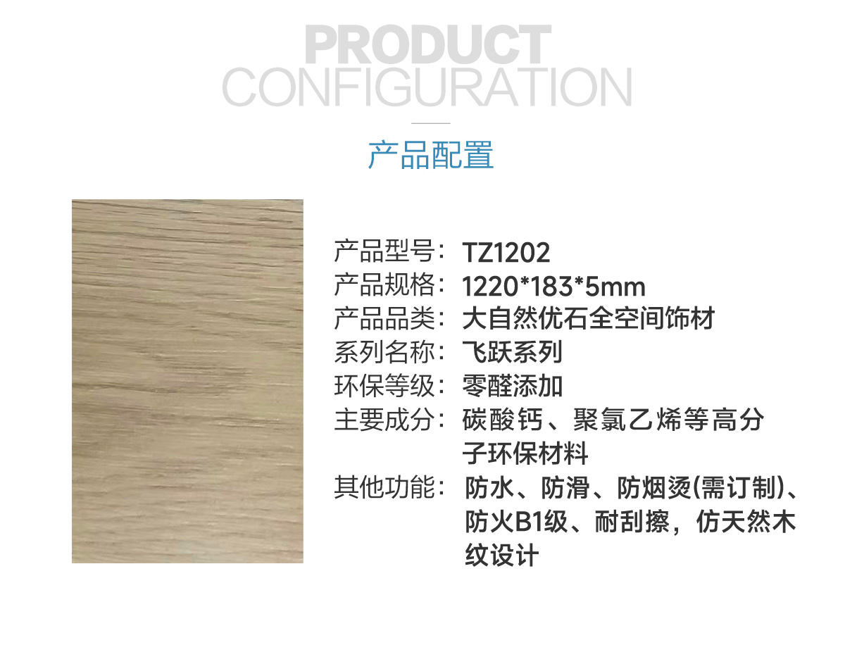 Tz1202.jpg