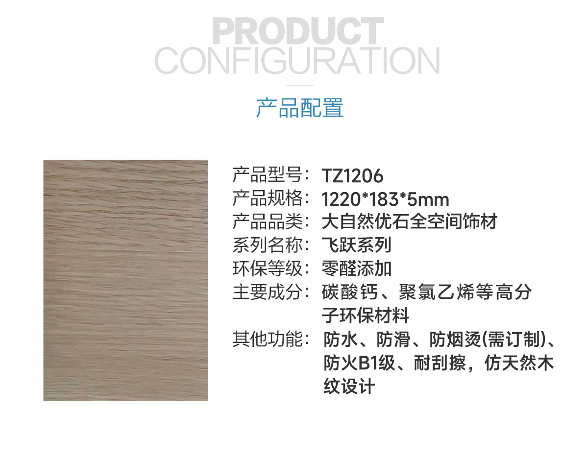 Tz1206.jpg