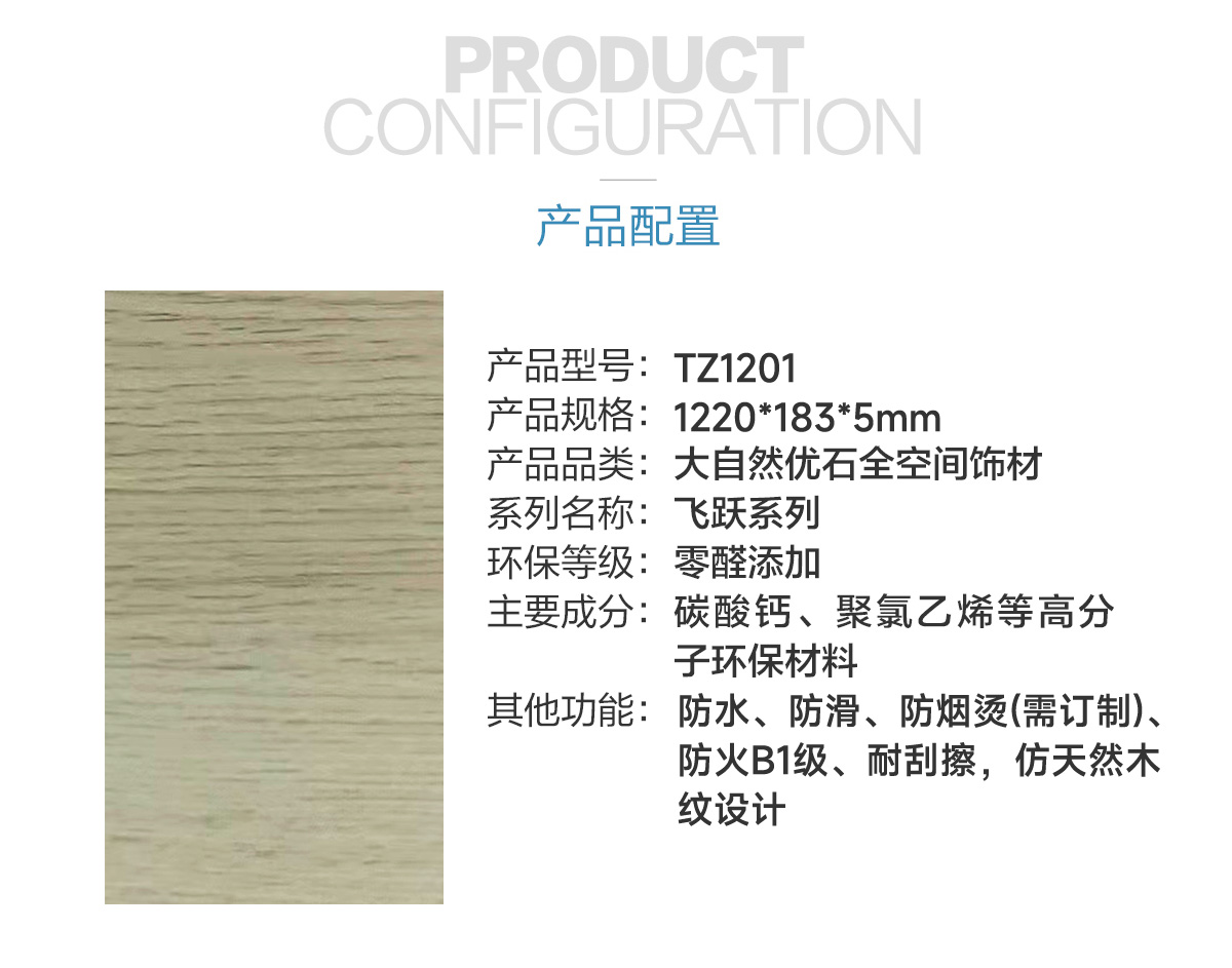 Tz1201.jpg