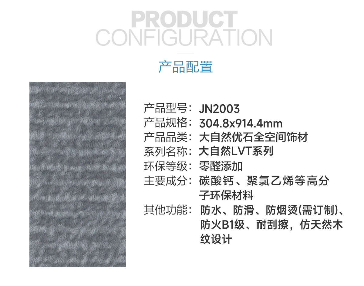 JN2003.jpg