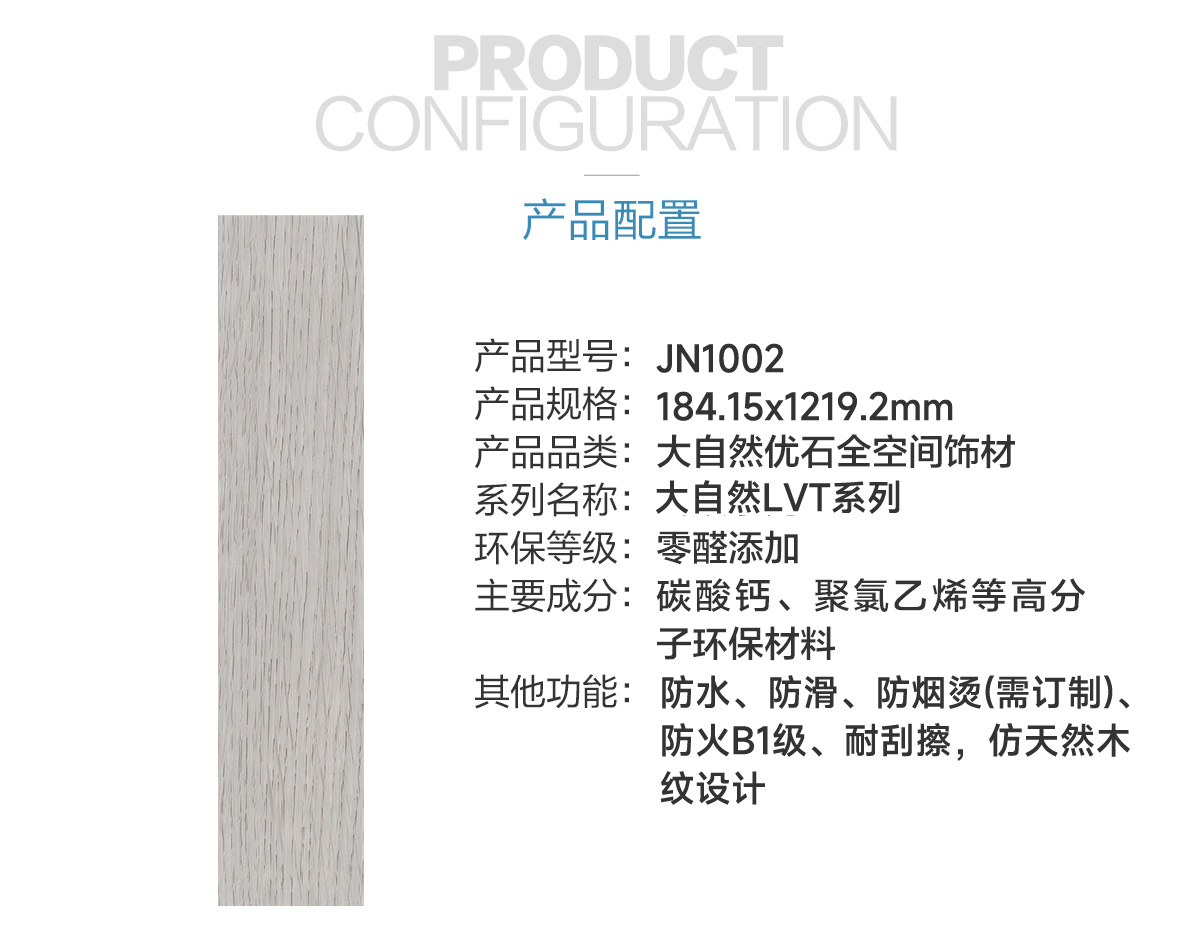 PJN1002.jpg