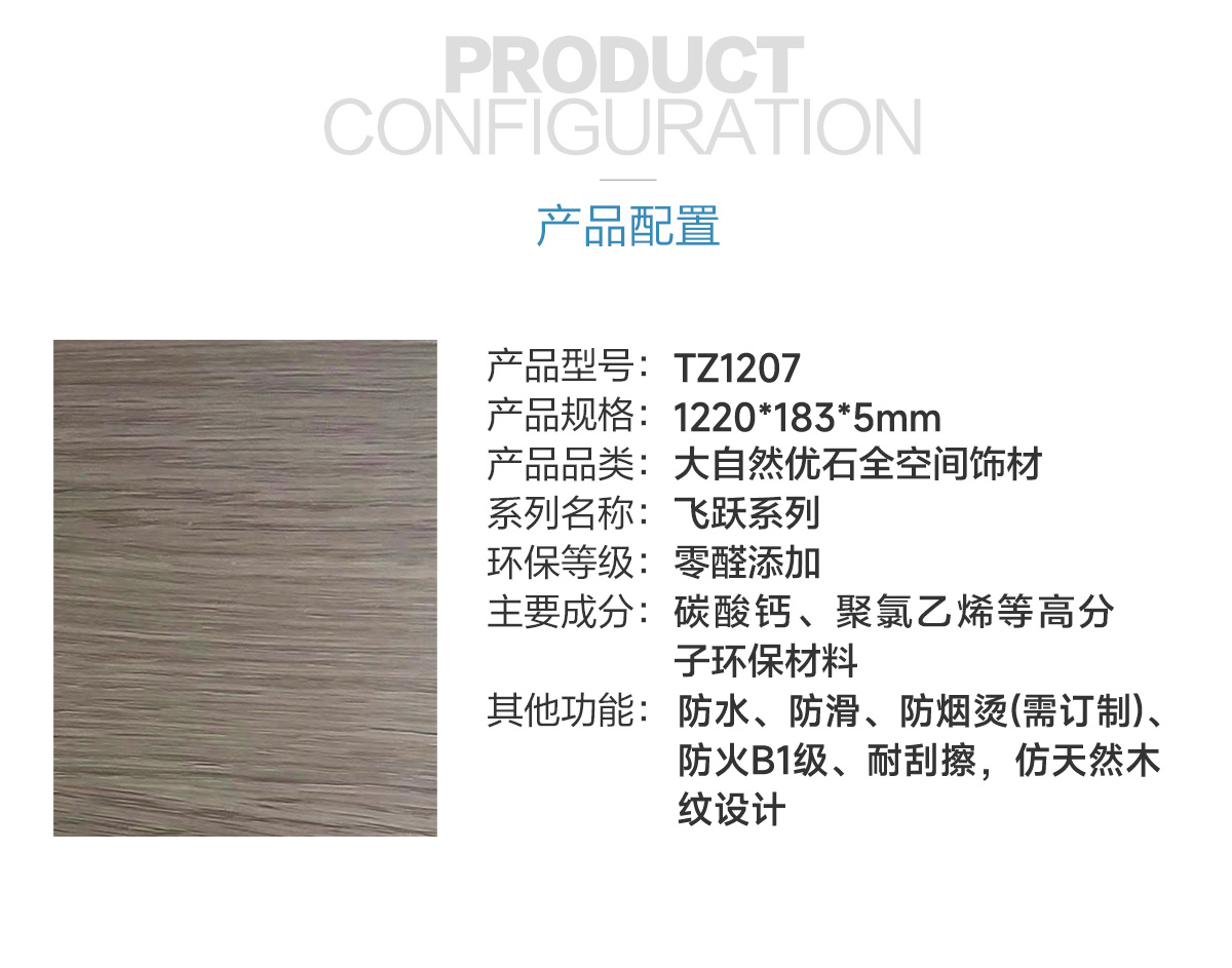 Tz1207.jpg