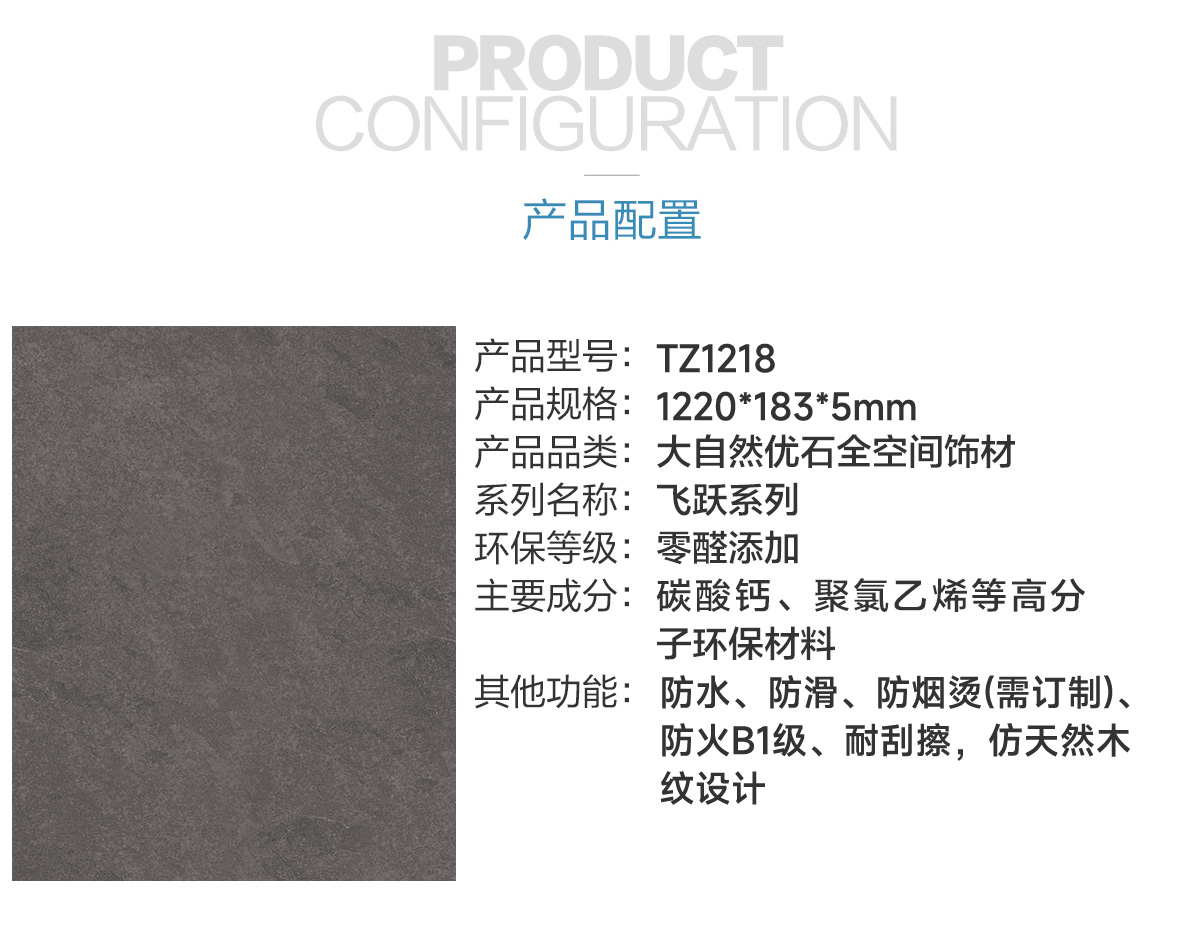 Tz1218.jpg
