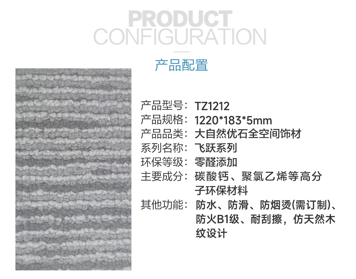 Tz1212.jpg