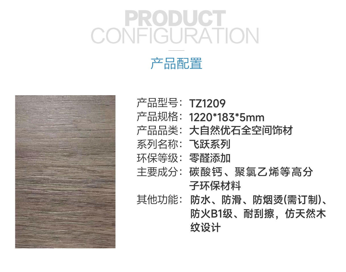 Tz1209.jpg
