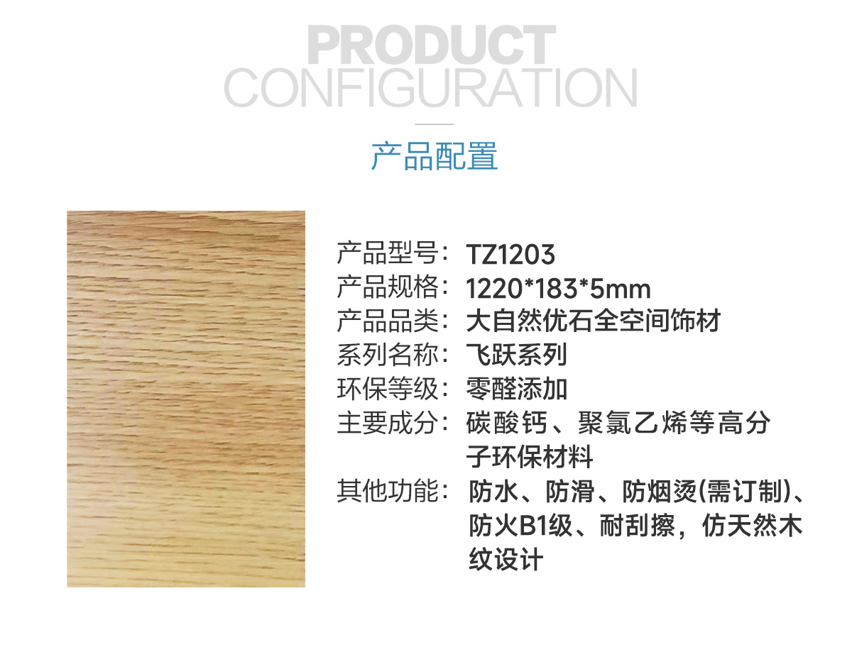 Tz1203.jpg