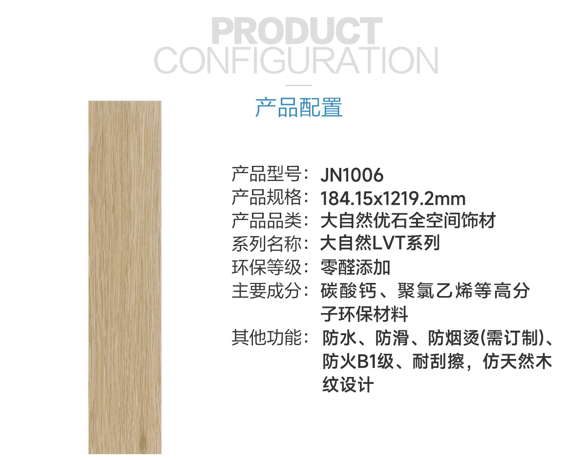PJN1006.jpg