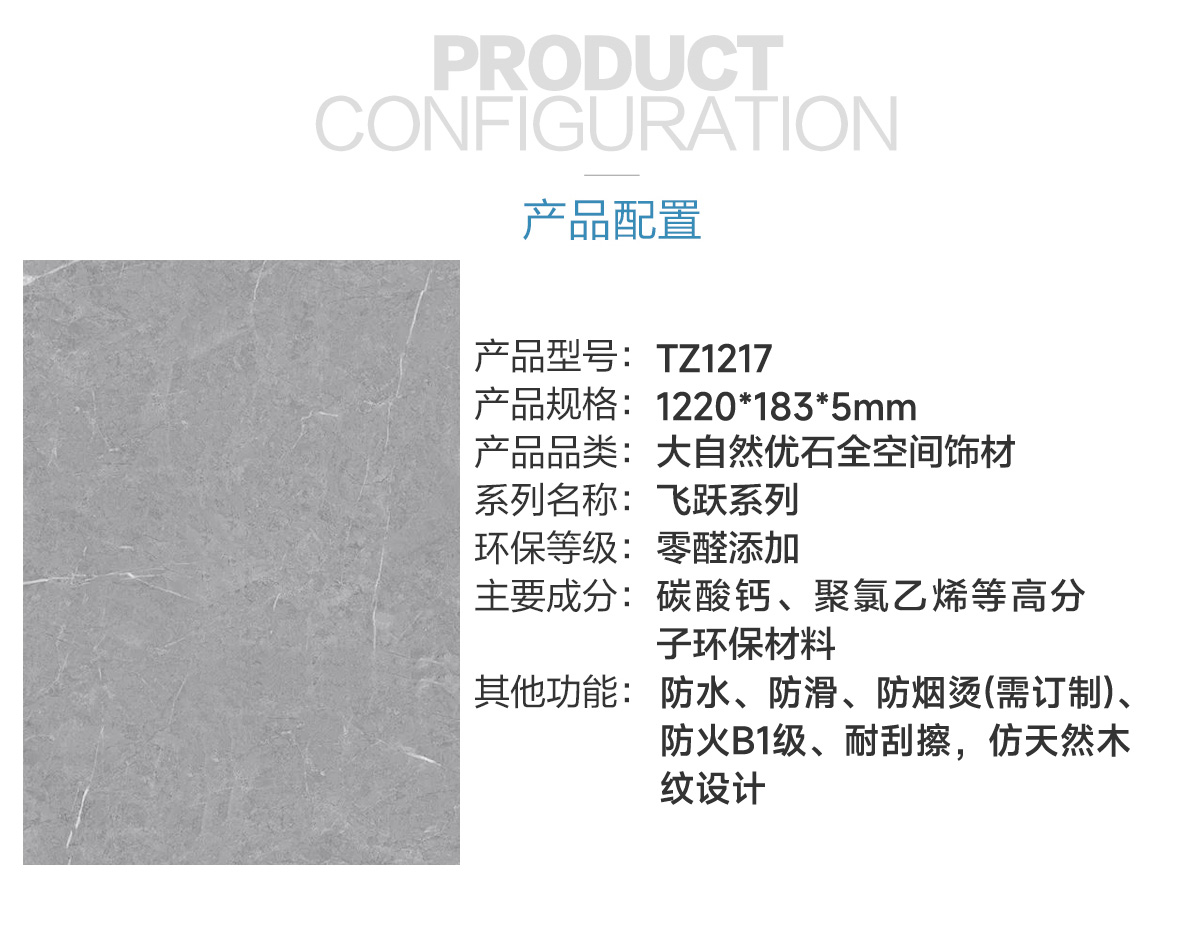 Tz1217.jpg